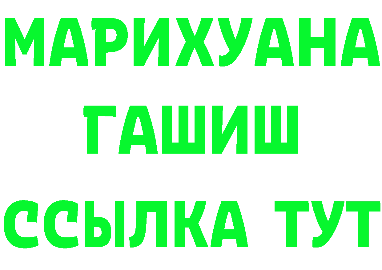 Кетамин ketamine вход это мега Пучеж