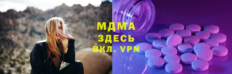 где купить наркоту  Пучеж  hydra   MDMA Molly 