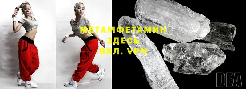 Метамфетамин Methamphetamine  сайты даркнета как зайти  Пучеж 